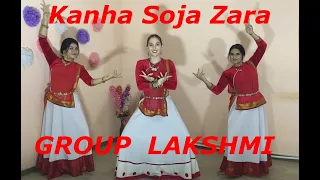 Kanha Soja Zara / Baahubali 2 / Dance Group Lakshmi