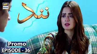 Nand Episode 36 - Promo - ARY Digital Drama