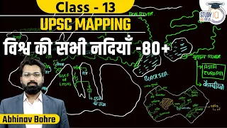 UPSC World Mapping - All Rivers of World- 80+World | Geography Through MAP | StudyIQ IAS Hindi
