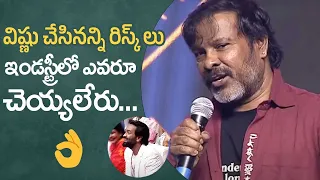 DOP Chota K Naidu Speech @ Ginna Movie Pre Release Event | Manchu Vishnu | Manastars