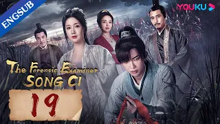 [The Forensic Examiner Song Ci] EP19 | Mystery Detective Drama | Sun Zeyuan/Chen Xinyu | YOUKU