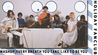 [Mashup] Every Breath You Take / Like To Be You /// HOLIDAY FANCLUB ///