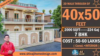🏡 40*50 House Design 3D | 2000 Sqft | 7 BHK | North Face | 12x15 Meters #ShivajiHomeDesign