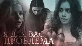 ▪ Sad multifandom || Я для вас проблема