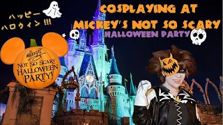 Mickey’s Not So Scary Halloween Party's Opening Night! Let's Boo This!