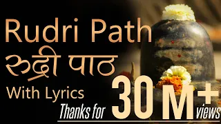 Complete Rudri Path with Lyrics | Vedic Chanting by 21 Brahmins