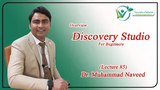 Discovery Studio Visualizer Tutorial | Beginners Guide | Lecture 85 | Dr. Muhammad Naveed