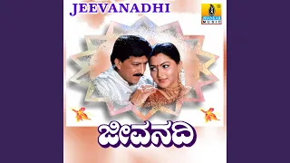 Kannada Nadina Jeevanadi (Male Vocals)