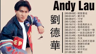 巔峰時期劉德華最好聽的20首歌 🎶 Andy Lau Greatest Hits 🎵 " 暗里着迷 , 愛不完 , 17岁 , 冰雨 , 你是我的女人 , 情感的禁区 , 這一生給你一個 "