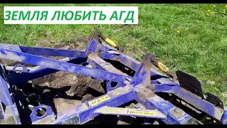 Дискова борона АГД - 1,6 цей агрегат гарно обробляє грунт.