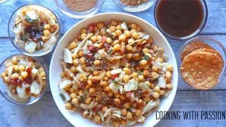 Special Chana Chaat Recipe | Easy Aloo Cholay Street Style | Ramadan Special | Cooking with passion