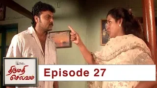 Thirumathi Selvam Episode 27, 05/12/2018 #VikatanPrimeTime