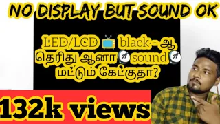 LED/LCD📺black & white screen problem | common LED/LCD problems explained in tamil.No pic bt sound ok