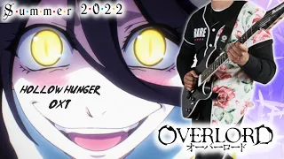 OVERLORD IV OP【GUITAR COVER / TABS / TUTORIAL / BACKING TRACK】OxT - Hollow Hunger〘オーバーロード IV〙
