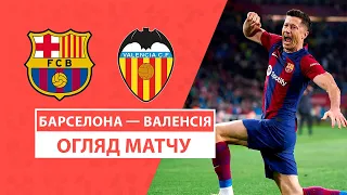 Barcelona — Valencia | Highlights | Matchday 33 | Football | Championship La Liga