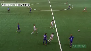 Динамо Киев U12 - ФК Столичный U13