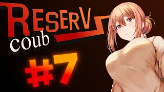 Коуб недели / АМВ / кубы 2020 / приколы 2020 ➤ ReserV anime Coub #7