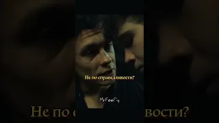 Для тебя Владимир Кириллович, чушпан 🤬   Слово пацана 2023 #словопацана #сериал