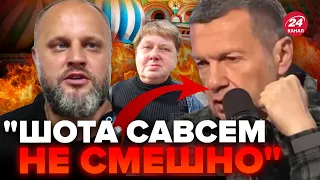 🤡Это ВИДЕО разрывает сеть! Соловьев ВЫЗВАЛ ХАРЛАМОВА на ковер / ГУБАРЕВ посягает на Путина?