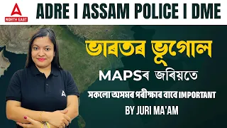 ADRE GRADE III & IV, Assam Police 2024 I Indian geography I ভাৰতৰ ভূগোল I by Juri Maam