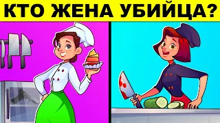 ТЫ УМНЕЕ 99% ШКОЛЬНИКОВ, ЕСЛИ СМОГ РЕШИТЬ ЭТИ ЗАГАДКИ