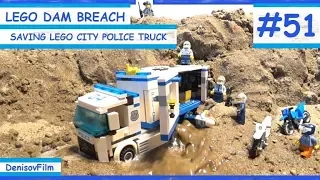 LEGO DAM BREACH #51 - SAVING LEGO CITY POLICE TRUCK