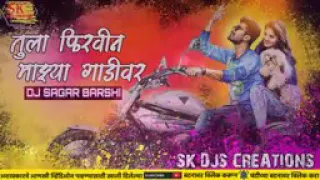 Tula_Firavin_Mazya_Gadi_Var_Sambal_vs_ActivPad_Mix_Dj|_🔥तिला_फिरविन Song(144p)