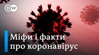 Фейки про коронавірус: чи допомагають ібупрофен, маски й часник | DW Ukrainian