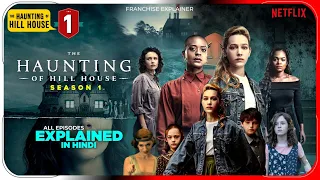 The Haunting of Hill House All Episode Explained in Hindi | Netflix हिंदी / उर्दू | Hitesh Nagar