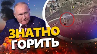 🔥 ПОТУЖНИЙ вибух на ворожому аеродромі! 😱 / ПОЖЕЖА в Криму! Що трапилося? 🔥