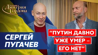 Друг Путина миллиардер Пугачев. Рак Путина, агент Шойгу, малыш Медведев, Путину на дочерей плевать