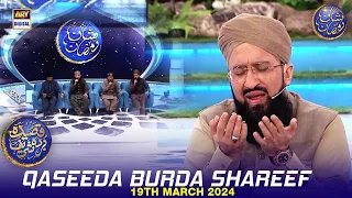 Qaseeda Burda Shareef & Dua | Mufti Sohail Raza Amjadi | Waseem Badami | 19 March 2024 | #shaneiftar