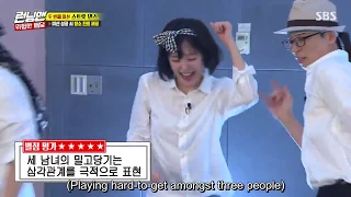 Jaesuk haha somin dance Runningman episode 418