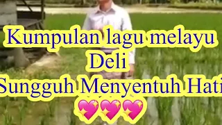 Kumpulan lagu melayu deli sungguh menyentuh hati 💖💖💖 dan enak di dengar suasana apa saja