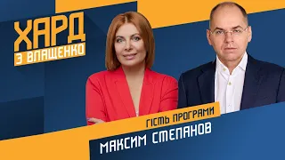 Максим Степанов на #Украина24 // ХАРД С ВЛАЩЕНКО – 18 мая