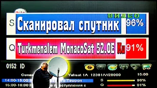 Сканировал спутник Turkmenаlem MonacoSat-52.0E Ku
