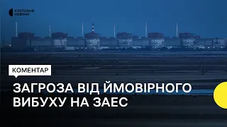 «У найгіршому сценарії ситуація буде кращою, аніж у Чорнобилі» — фізик про ймовірний теракт на ЗАЕС