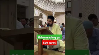 Muhammadloiq qori. Kahf surasi. 1-4 oyatlar