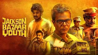 Jackson Bazaar Youth Full Movie Hindi Dubbed | LATEST RELEASE | Lukman Avaran, Indrans,Jaffer Idukki