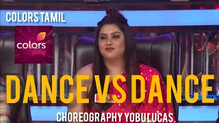 Dance vs Dance•Choreograpy Round ( Yobu Lucas Choreography)