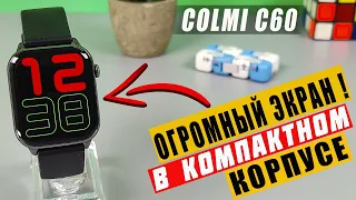 COLMI C60  🔥 НЕДОРОГИЕ СМАРТ ЧАСЫ С БОЛЬШИМ ЭКРАНОМ и ФУНКЦИЕЙ РАЗГОВОРА | ОбЗОР COLMI C60 !