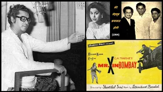 Kishore Kumar - Mr. X In Bombay (1964) - 'mere mehboob' (Complete)