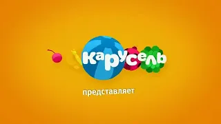 Заставка карусель летний логотип