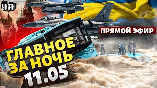 ⚡️ЧП в Москве и Питере! Много жертв. В Украину залетают F-16. Прорыв россиян / Новости 24/7 LIVE
