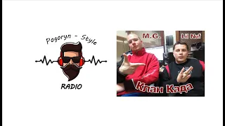 Pogoryn-Style Radio №2 Клан Када (м.Сарни)