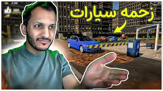 محاكي موظف المواقف #1