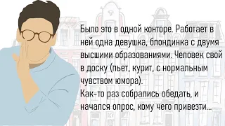 🏠Сборник Весёлых Жизненных Историй, Для Супер Настроения!