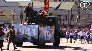 Военно-историческая театрализованная  часть военного парада