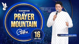 LIVE HEALING PRAYER HOUR FROM PRAYER MOUNTAIN (16-12-2023) || Ankur Narula Ministries