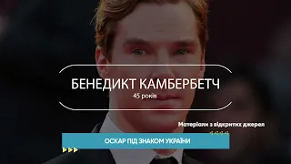 Хто з світових зірок підтримав Україну?